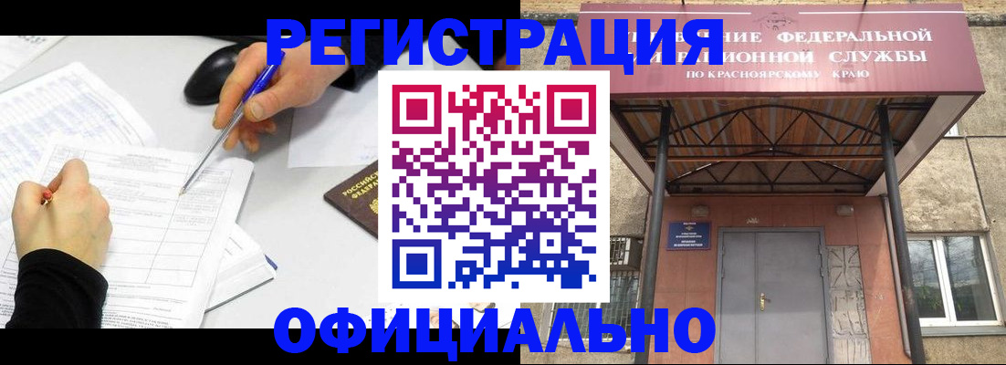 форма 3 в Кыштыме